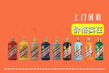 重庆江津区烟酒回收