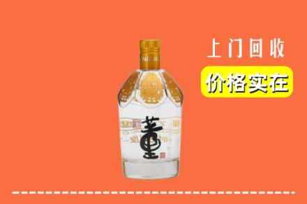 重庆江津区回收董酒