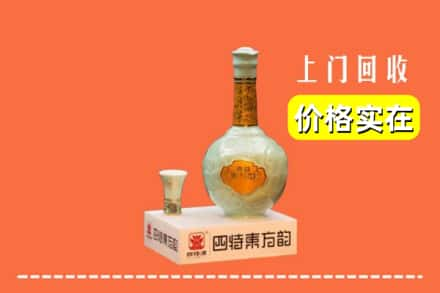 重庆江津区回收四特酒