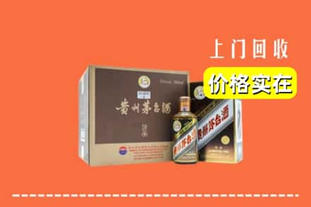 重庆江津区求购高价回收彩釉茅台酒