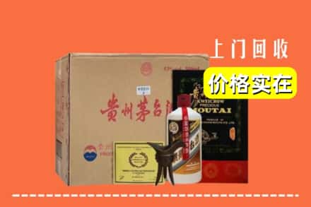 重庆江津区求购高价回收陈酿茅台酒